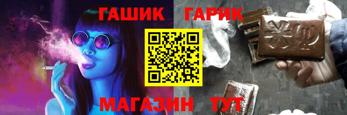 ГАШ гарик  Вход с VPN  ГАШ  Кохма  Гашиш Изолятор 
