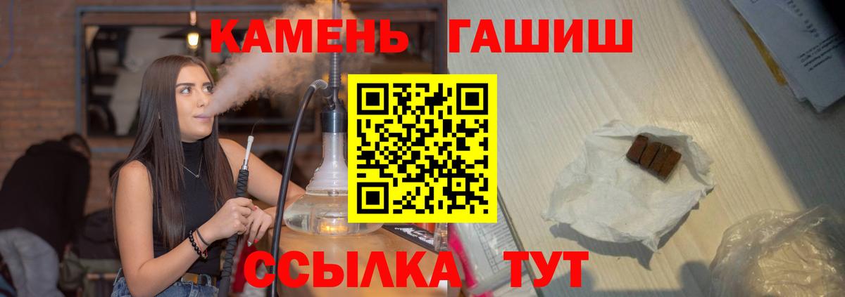 ГАШ хэш Кохма