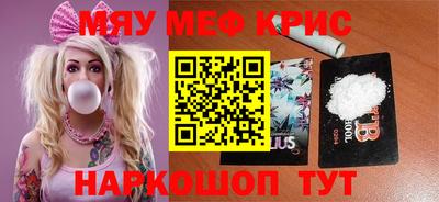 альфа пвп VHQ Конаково