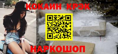 кристаллы Кингисепп