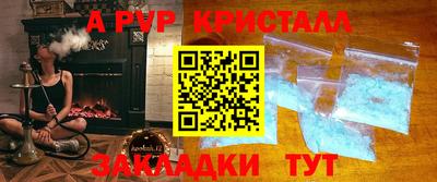 прущий лед Комсомольск-на-Амуре