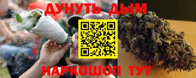 альфа пвп VHQ Конаково
