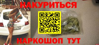 альфа пвп VHQ Конаково