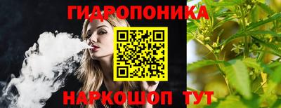 прущий лед Комсомольск-на-Амуре