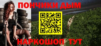 альфа пвп VHQ Конаково