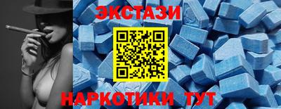 прущий лед Комсомольск-на-Амуре
