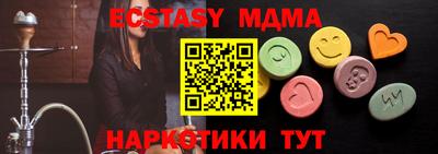 МДПВ Коммунар