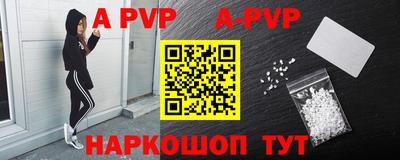 прущий лед Комсомольск-на-Амуре