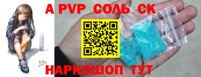 кристаллы Кингисепп