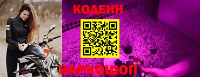 прущий лед Комсомольск-на-Амуре