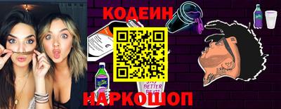 прущий лед Комсомольск-на-Амуре