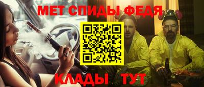альфа пвп VHQ Конаково