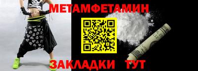 альфа пвп VHQ Конаково