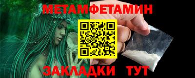 альфа пвп VHQ Конаково