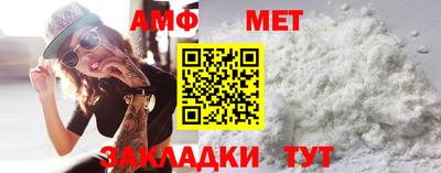 прущий лед Комсомольск-на-Амуре