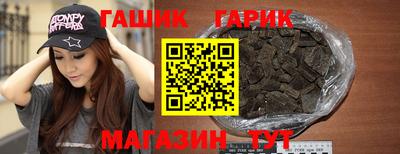 прущий лед Комсомольск-на-Амуре