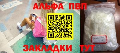 прущий лед Комсомольск-на-Амуре