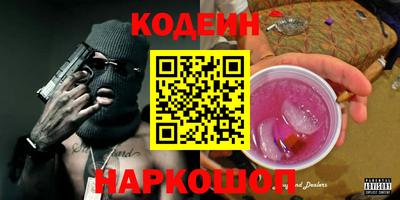 прущий лед Комсомольск-на-Амуре