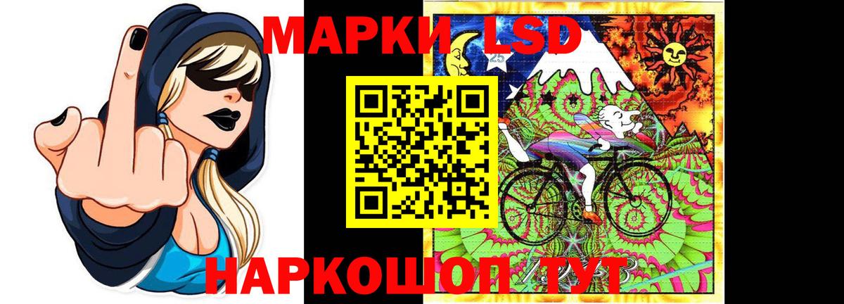 LSD-25 экстази ecstasy Кохма