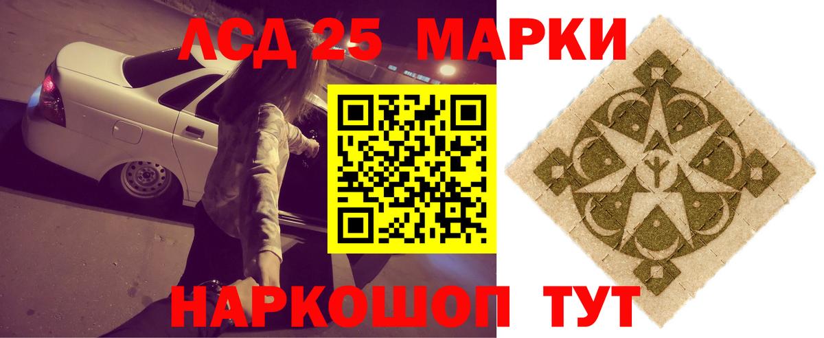 Кохма  ЛСД экстази кислота  Вход с VPN  ЛСД экстази ecstasy 