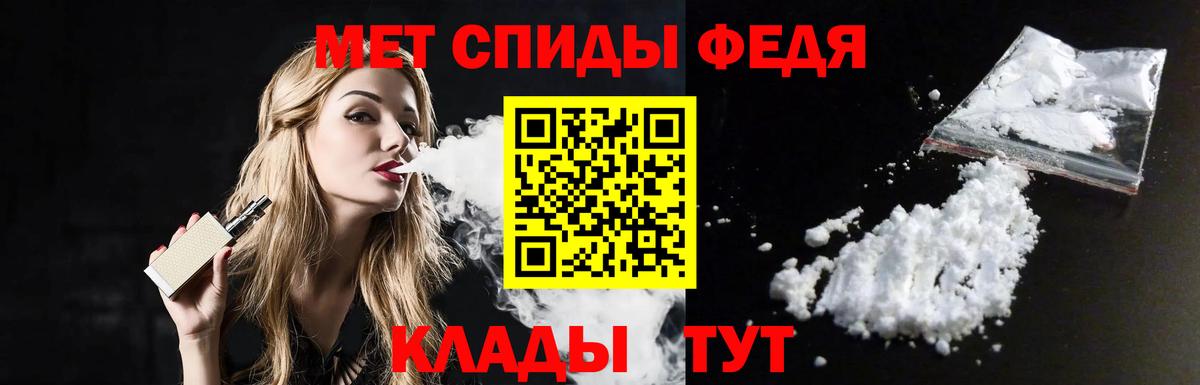 Кохма  МЕТАМФЕТАМИН кристалл  Вход с VPN 