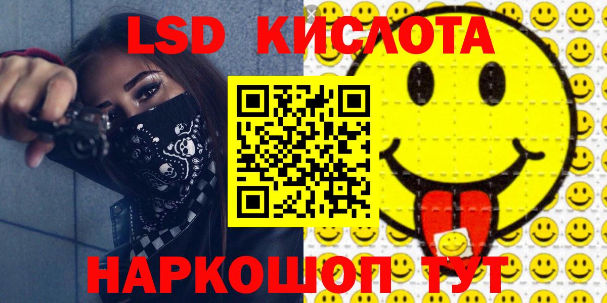 Кохма  Марки NBOMe 1,5мг  Марки 25I-NBOMe  Марки NBOMe 1,5мг  Вход с VPN 