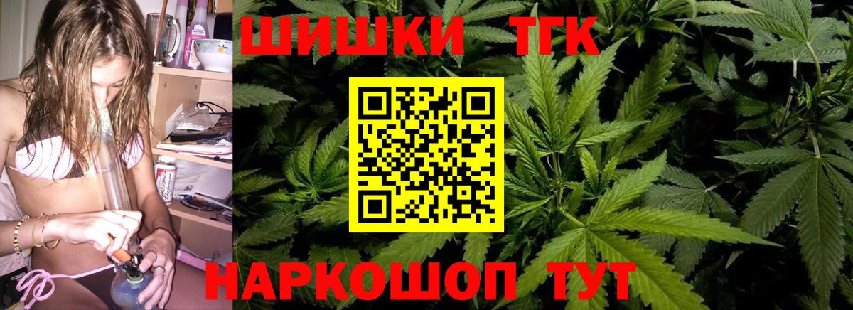 Бошки Шишки OG Kush Кохма