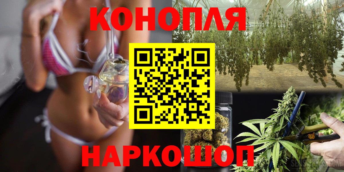 МАРИХУАНА индика  Конопля Bruce Banner  Кохма  Бошки марихуана индика  Канабис SATIVA & INDICA  Вход с VPN 
